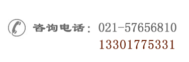 聯(lián)系電話(huà)